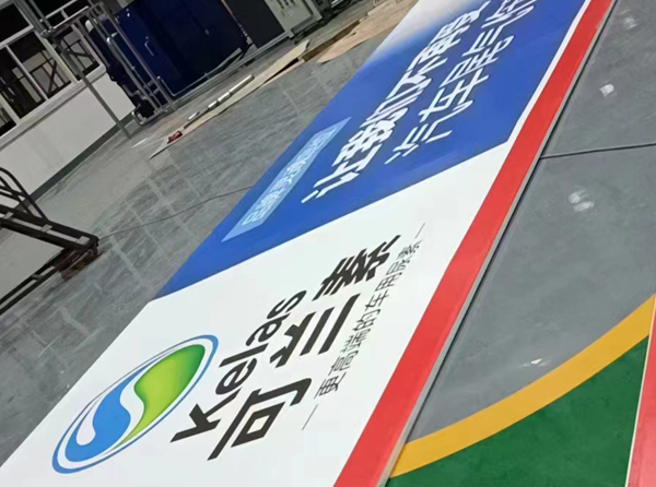 標(biāo)識標(biāo)牌